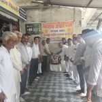 अंत्योदय के प्रणेता पं. दीनदयाल उपाध्याय जी की पुण्यतिथि पर भाजपा मंडल जावर ने दी श्रद्धांजलि